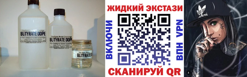 где продают   mega зеркало  Бутират 99%  Оха 