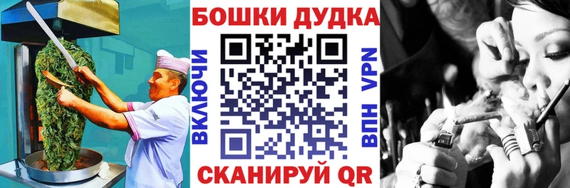 МЕГА вход Оха Canna-Cookies конопля купить наркоту