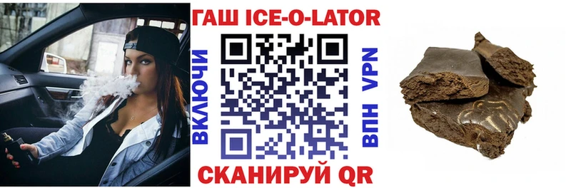 mega маркетплейс  Оха  ГАШИШ 40% ТГК  где можно купить  