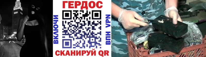 продажа наркотиков  Оха  Героин гречка 