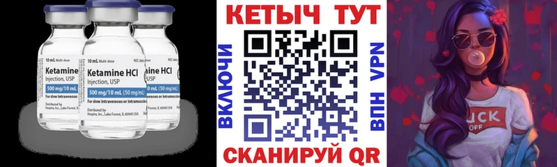 наркота  Оха  площадка телеграм  КЕТАМИН VHQ 