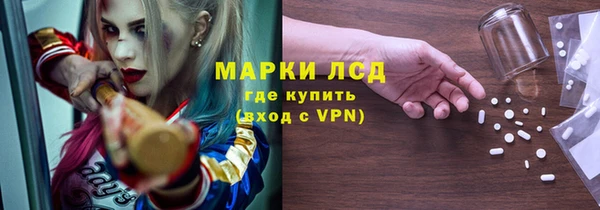 ГАЛЛЮЦИНОГЕННЫЕ ГРИБЫ Горнозаводск