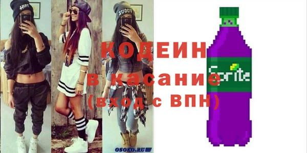 мяу мяу кристалл Хадыженск