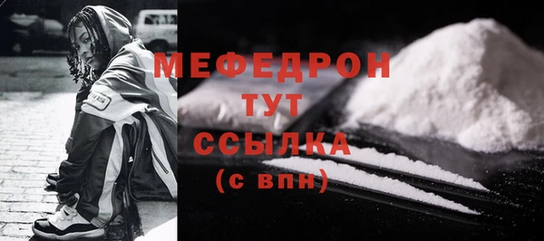 мяу мяу мука Фурманов