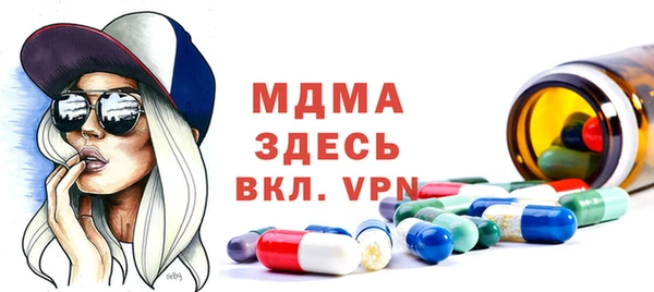 мяу мяу кристалл Хадыженск