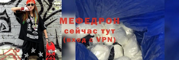 ГАЛЛЮЦИНОГЕННЫЕ ГРИБЫ Горнозаводск