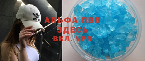 ГАЛЛЮЦИНОГЕННЫЕ ГРИБЫ Горнозаводск