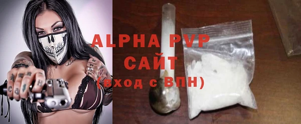 амфетамин Вязьма