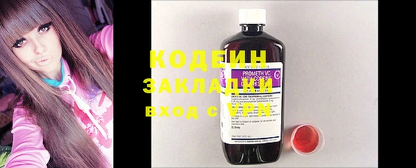 мяу мяу кристалл Хадыженск
