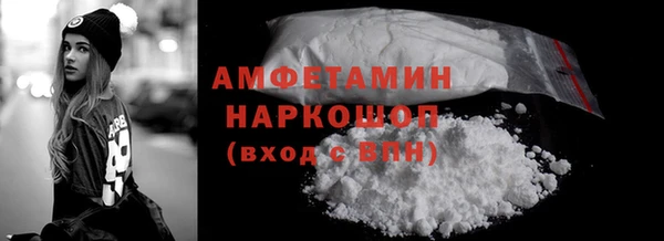 мяу мяу мука Фурманов