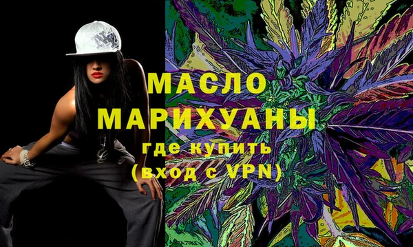 ГАЛЛЮЦИНОГЕННЫЕ ГРИБЫ Горнозаводск