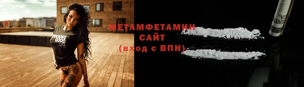 мяу мяу кристалл Хадыженск