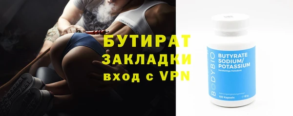 мяу мяу кристалл Хадыженск