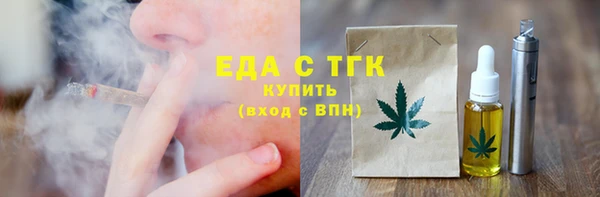 дистиллят марихуана Горно-Алтайск