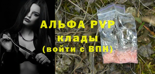 мяу мяу мука Фурманов