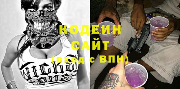 ГАЛЛЮЦИНОГЕННЫЕ ГРИБЫ Горнозаводск