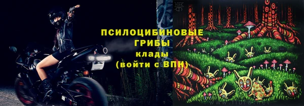 дистиллят марихуана Горно-Алтайск