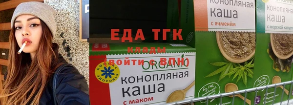 молекула духа Ханты-Мансийск