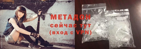 ГАЛЛЮЦИНОГЕННЫЕ ГРИБЫ Горнозаводск