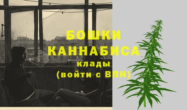 дистиллят марихуана Горно-Алтайск