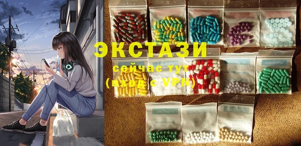 дистиллят марихуана Горно-Алтайск