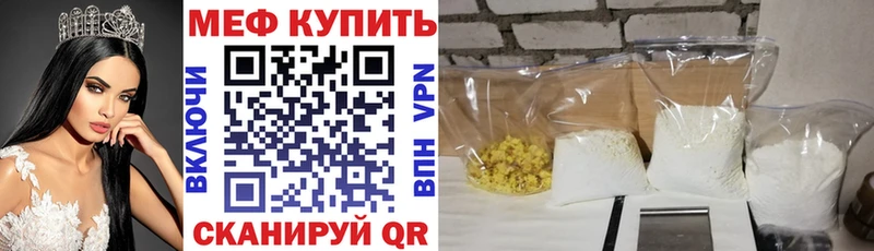 МЯУ-МЯУ VHQ  Оха 