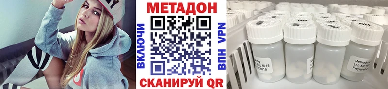 МЕТАДОН VHQ Оха