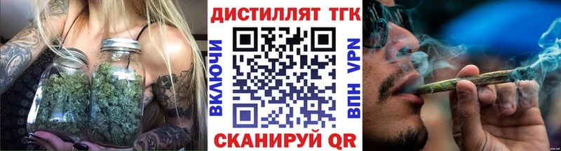 ТГК концентрат  Оха 
